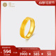 亚一黄金戒指足金条纹素圈开口对戒求婚三金结婚情侣款传承系列新
