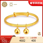 Asian gold children's baby baby gold bracelet glossy with bell jewelry newborn full moon birthday gift bracelet