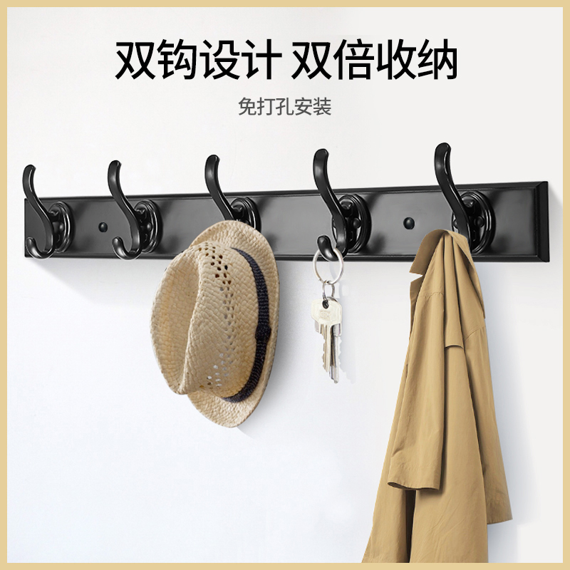 挂钩进门玄关墙上挂衣架免打孔衣服壁挂墙壁勾进户门后排钩挂衣钩|msdalam kategori penyatuan simpanan, Keluarga peralatan kemasan, Hook/cangkuk melekit - dari Buy2taobao.com untuk memberikan perkhidmatan ejen Taobao profesional membeli
