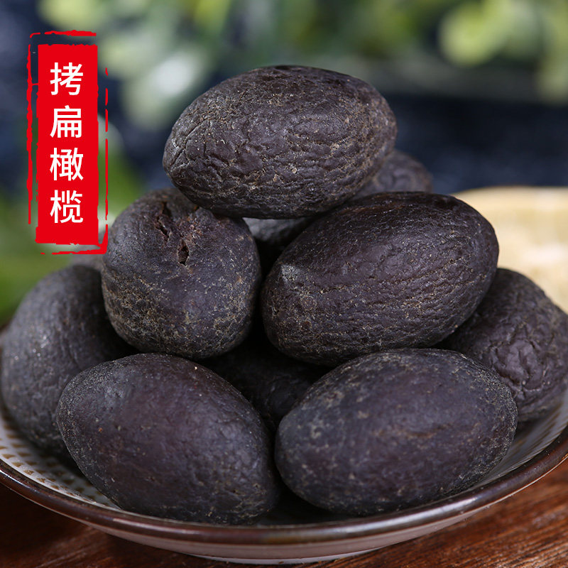 西山金龙拷扁橄榄500g老味苏州果干