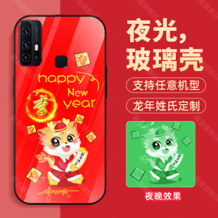 适用vivoz6手机壳z5夜光z5x玻璃z5i龙2024新年款z3姓氏定制z3i潮牌品z3x男士z1女生z1i网红色刻字外套情侣酷