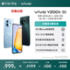 【新品上市至高立省100元】vivo Y200t手机5G轻薄6000毫安时44W闪充大内存120Hz金刚护眼屏48个月流畅