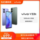 【购机立省100元】vivo Y33t新品智能拍照手机大内存大电池长续航vivo官方旗舰店正品学生机