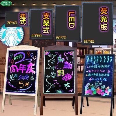 写字60 80led手写版发光板电子广告牌展示架黑板银光显示屏荧光.