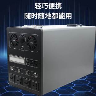 户外移动电源机箱纯正弦波逆变器主板12v24v转220v锂电池机箱外壳