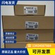 威纶通/威纶触摸屏TK/MT/6070/IH5/IQ/6071/6103/8071/8101/IE/IP