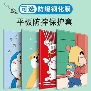 适用于小度智能学习平板Z20ProZ20plus保护套13.3英寸S12/S16卡通保护壳10.1英寸G16pro-XDH-25-B3防摔G12K16