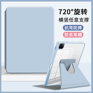 适用2024新款联想小新pad11英寸平板保护套360°旋转亚克力笔槽小新pad11寸防摔保护壳防弯TB-331FC透明皮套