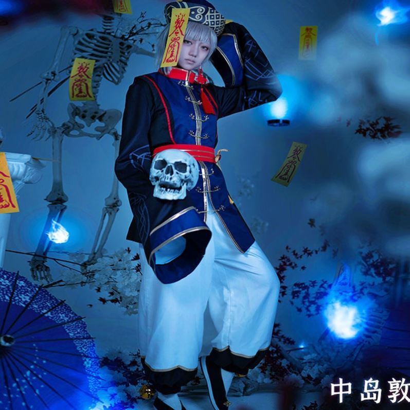 文豪野犬cos服幽都夜行中岛敦银鬼魅僵尸古装cosplay服装套装男女