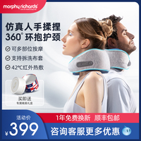 摩飞颈椎按摩器肩颈护颈神器背部多功能揉捏脖子按摩枕颈部按摩仪