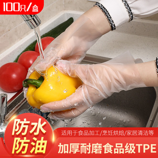 一次性手套食品级PVC加厚乳胶丁晴餐饮tpe厨房耐用烘焙盒