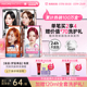 韩国爱茉莉官方旗舰店泡沫染发剂植物染发膏aespa女团同款7P7k
