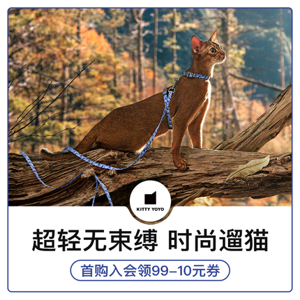 KittyYoyo猫咪牵引绳夏季家用胸背带防挣脱遛猫绳溜猫链宠物外出|ruв категории животное/Животное питание и принадлежностей, кошка/собака товаров, 猫牵引绳 - от Buy2taobao.com для оказания профессиональной услуги покупки агента Taobao
