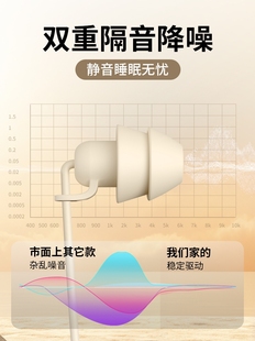 睡眠耳机有线type-c接口适用小米vivo华为隔音降噪圆口学生高音质