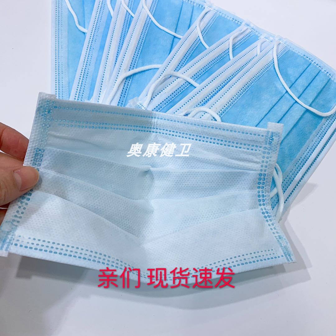 一次性口罩三层透气过滤男女防尘防粉末防雾霾青少年防护口罩面罩|ruв категории начало ежедневно, защитное оборудование, маска - от Buy2taobao.com для оказания профессиональной услуги покупки агента Taobao