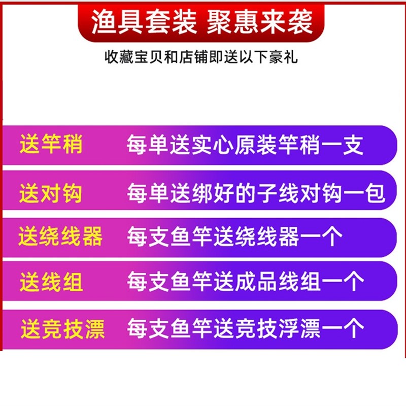 2.7米鱼竿6米3超轻超硬六米三台钓竿二八调四米五5.7米7米2鲫鱼竿