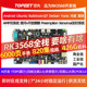 迅为RK3568开发板ARM3568J核心板瑞芯微人工智能AI鸿蒙Linux安卓