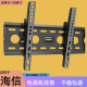 电视机挂架适用于海信Vidda R32 R43 R55 65/75S30 85E 100寸