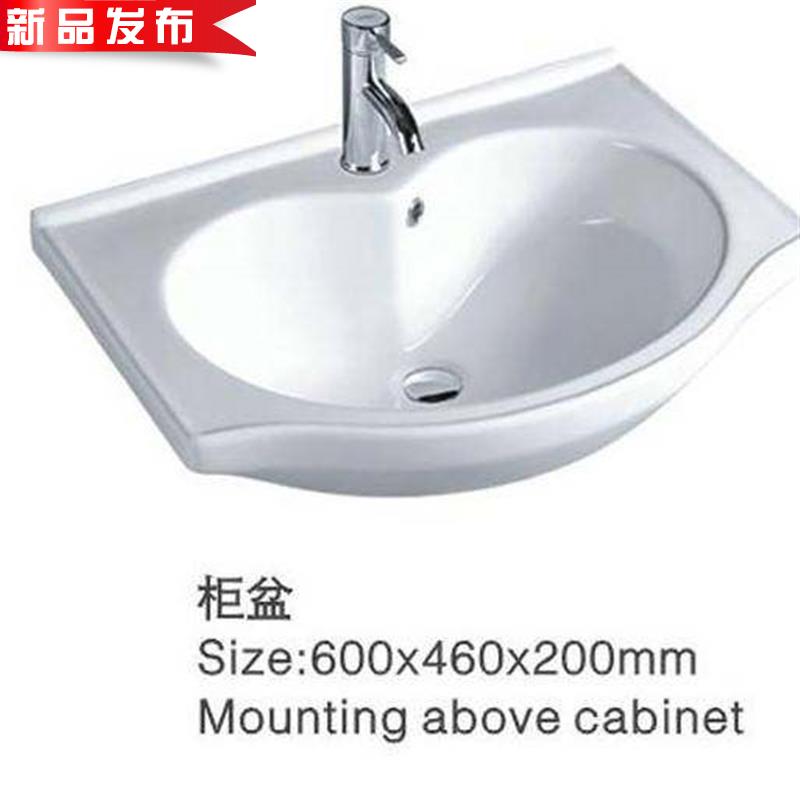 新品60公分一体陶瓷盆柜盆洗脸盆洗手盆洗面面盆心形半嵌入式洗脸盆