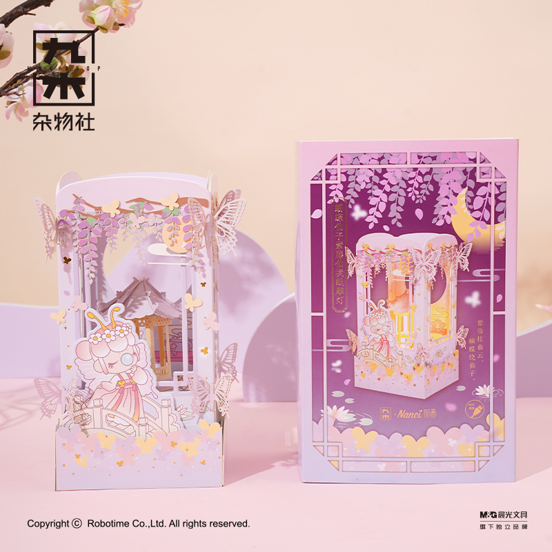 九木雜物社Nanci女茜蝴蝶仙子紫藤仙境DIY紙雕燈創意生日禮物女在類目 節慶用品/禮品, 文化創意用品, 文化创意纸雕灯中 - 來自Buy2taobao.com提供專業的淘寶代購服務