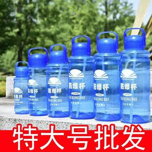 司机专用水杯大容量3000ml茶水分离塑料运动工地用大杯子5000毫升