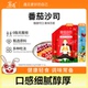 宴遇沙拉酱1kg家用商用装水果寿司烘焙三明治专用0脂肪番茄酱料