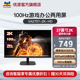 优派27英寸 IPS屏 2K超清 100hz 三微边低蓝光不闪屏VA2757-2K-HD