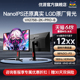 优派27英寸 NanoIPS 2K电竞显示器 180hz超频 VX2758-2K-PRO-8