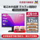 优派23.8英寸4K视网膜屏 IPS HDR 10Bit 旋转升降 VX2479-4K-HD