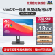 优派23.8吋4K视网膜屏macbook一线通显示器笔记本外接屏VG2481-4K