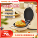 九阳早餐机小型家用双面烤盘多功能煎烤华夫饼机三明治加热电饼铛