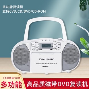 手提CD播放机收录机 录音机磁带机 mp3 DVD VCD碟英语可插U盘蓝牙