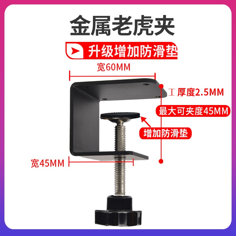 抽屉快速安装面板固定夹老虎夹C型卡箍抱箍金属U型工字夹具桌面夹