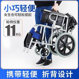 轮椅车折叠轻便老人专用小型代步车简易款超轻便携式老年人手推车