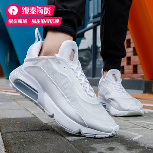 NIKE耐克男鞋夏季新品男子AIR MAX 2090运动休闲跑步鞋BV9977-100