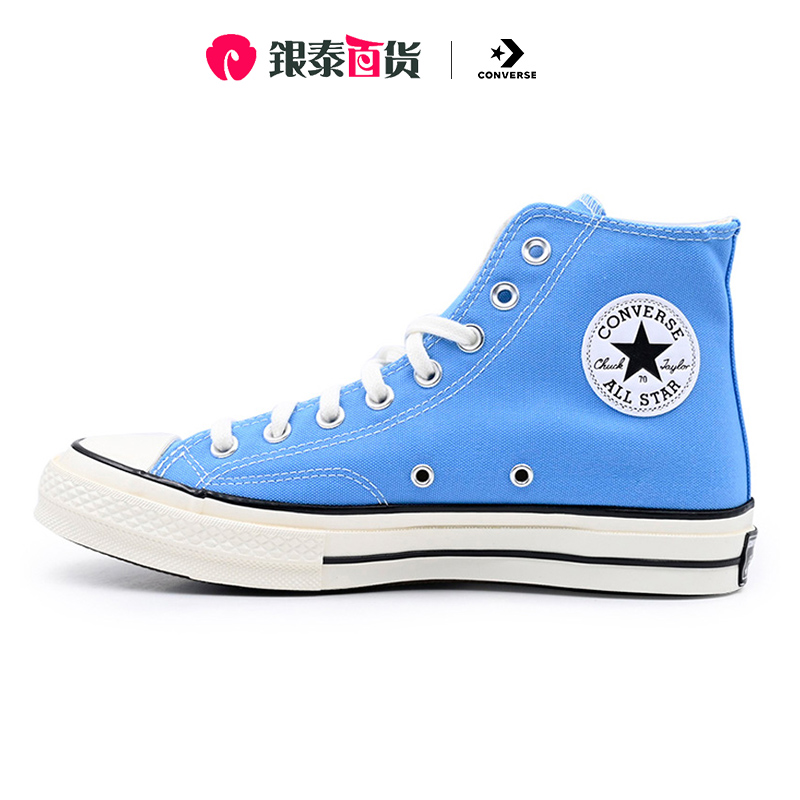 converse匡威板鞋男鞋女鞋1970s三星星标蓝色高帮帆布