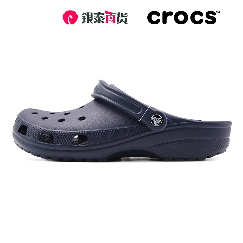 crocs卡骆驰官方旗舰店男鞋女鞋2021新款洞洞鞋沙滩拖鞋10001-410
