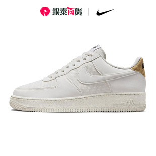 Nike耐克男鞋AIR FORCE 1空军一号低帮轻便防滑板鞋DV7184-001