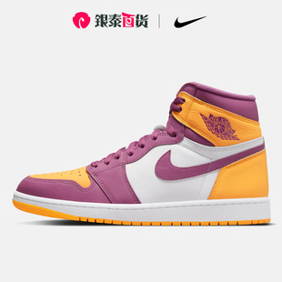 耐克男鞋Air Jordan 1 AJ1复古高帮运动篮球鞋轻便板鞋555088-706