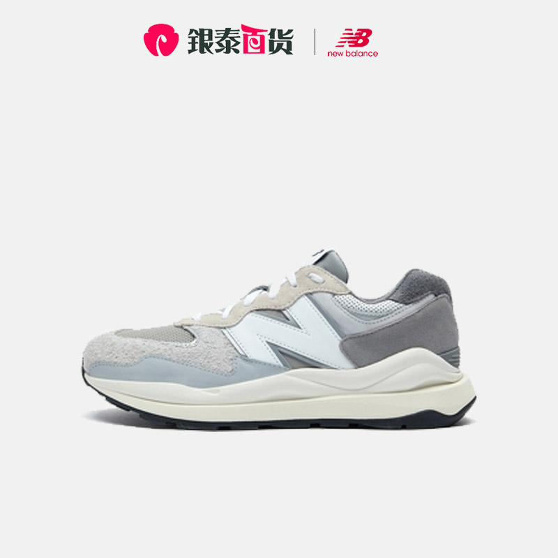 nb5740系列21年新款复古男女鞋运动休闲鞋m5740ta-d884现价814券