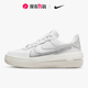 Nike耐克官方正品AF1 PLT.AF.ORM女子运动时尚休闲鞋DJ9946-101