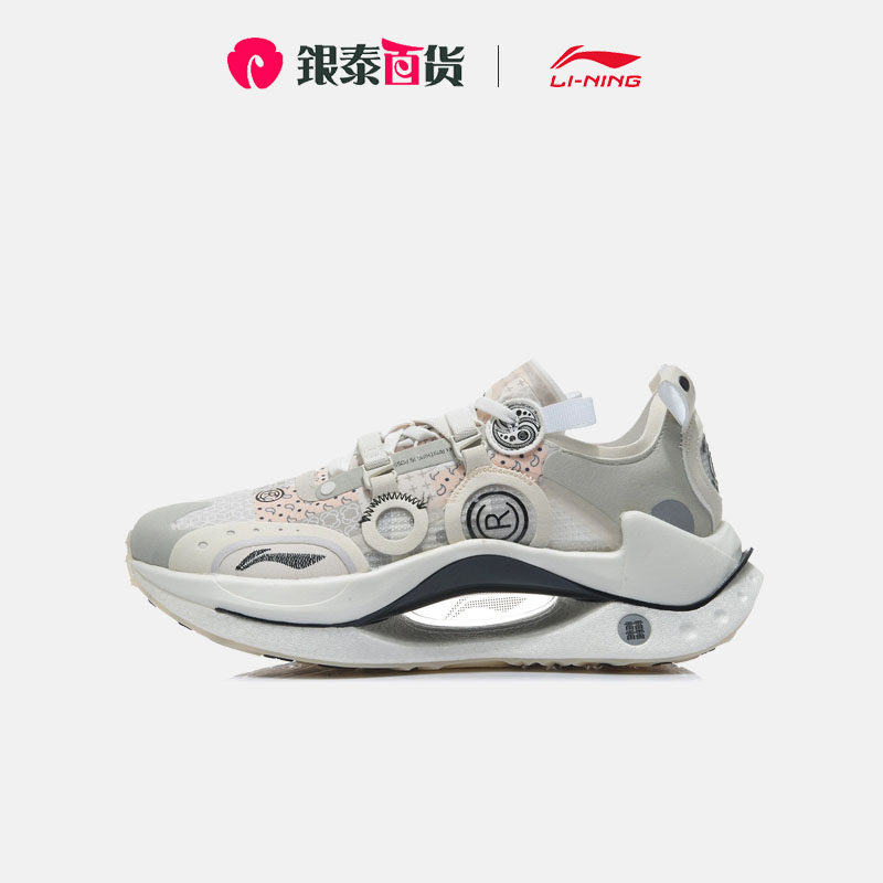 lining李宁绝影crc男子反光回弹支撑文化跑鞋aryr007yt