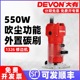 大有修边机木工雕刻机电木铣开槽机多功能DIY电动工具1326-5-6