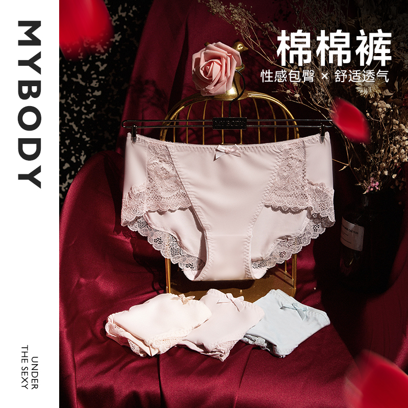 4条装 MYBODY性感中腰蕾丝内