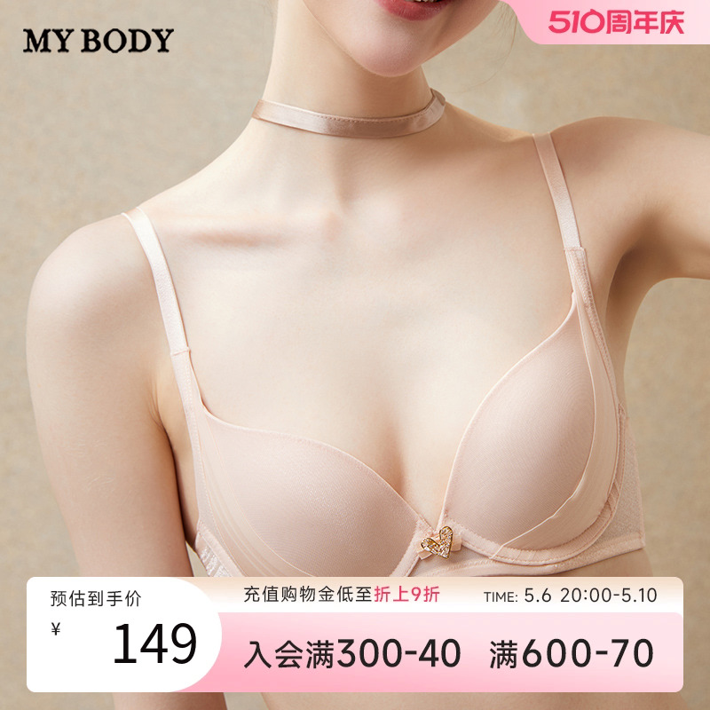 MYBODY·简影零感舒适内衣女夏