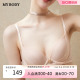 MYBODY·简影零感舒适内衣女夏薄款正品简约大胸显小无痕胸罩文胸