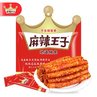 麻辣王子辣条地道网红麻辣湖南特产小零食儿时怀旧大礼包休闲食品
