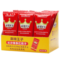 麻辣王子辣条地道网红麻辣湖南特产小零食儿时怀旧大礼包休闲食品