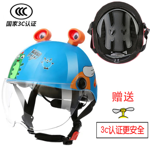 电动车儿童头盔卡通男童蓝色超人四季通用夏小孩3c认证防护安全帽