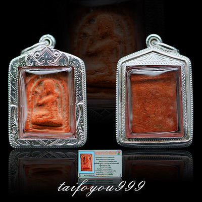 泰佛佑泰国佛牌开光真品 龙婆钟 2500招财女神 事业招财人缘客源